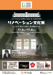 スクリーンショット 2016-10-20 16.46.01