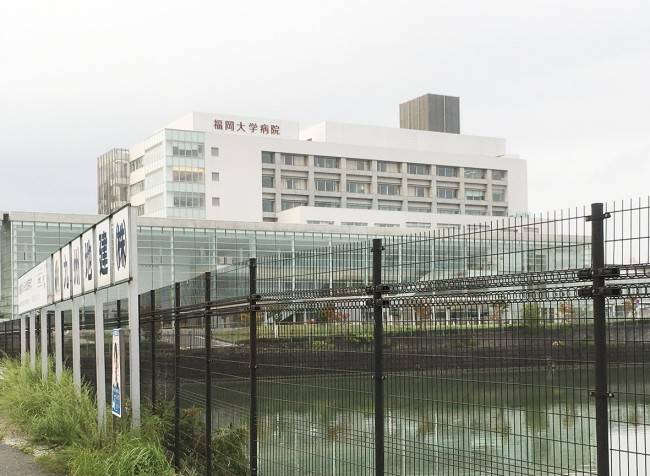 福大病院