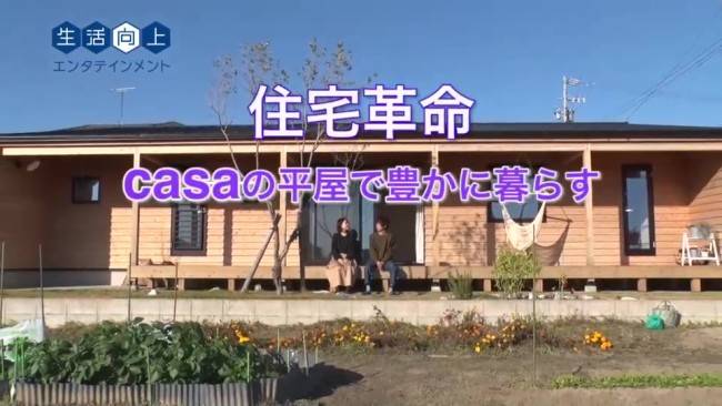 BS放送　ブログ