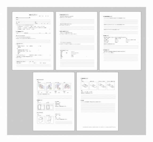 ヒアリンク゛シート