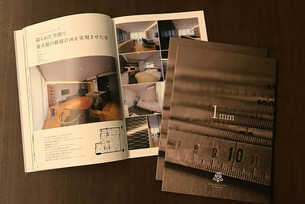 資料請求したい